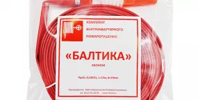 Мы запустили производство устройств внутриквартирного пожаротушения!